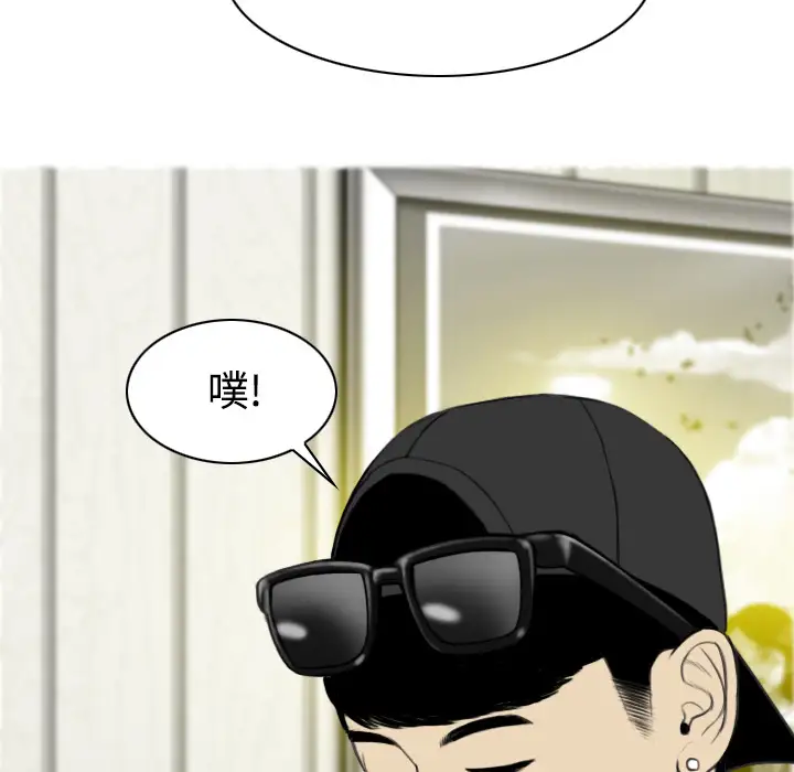 美人为馅第14话