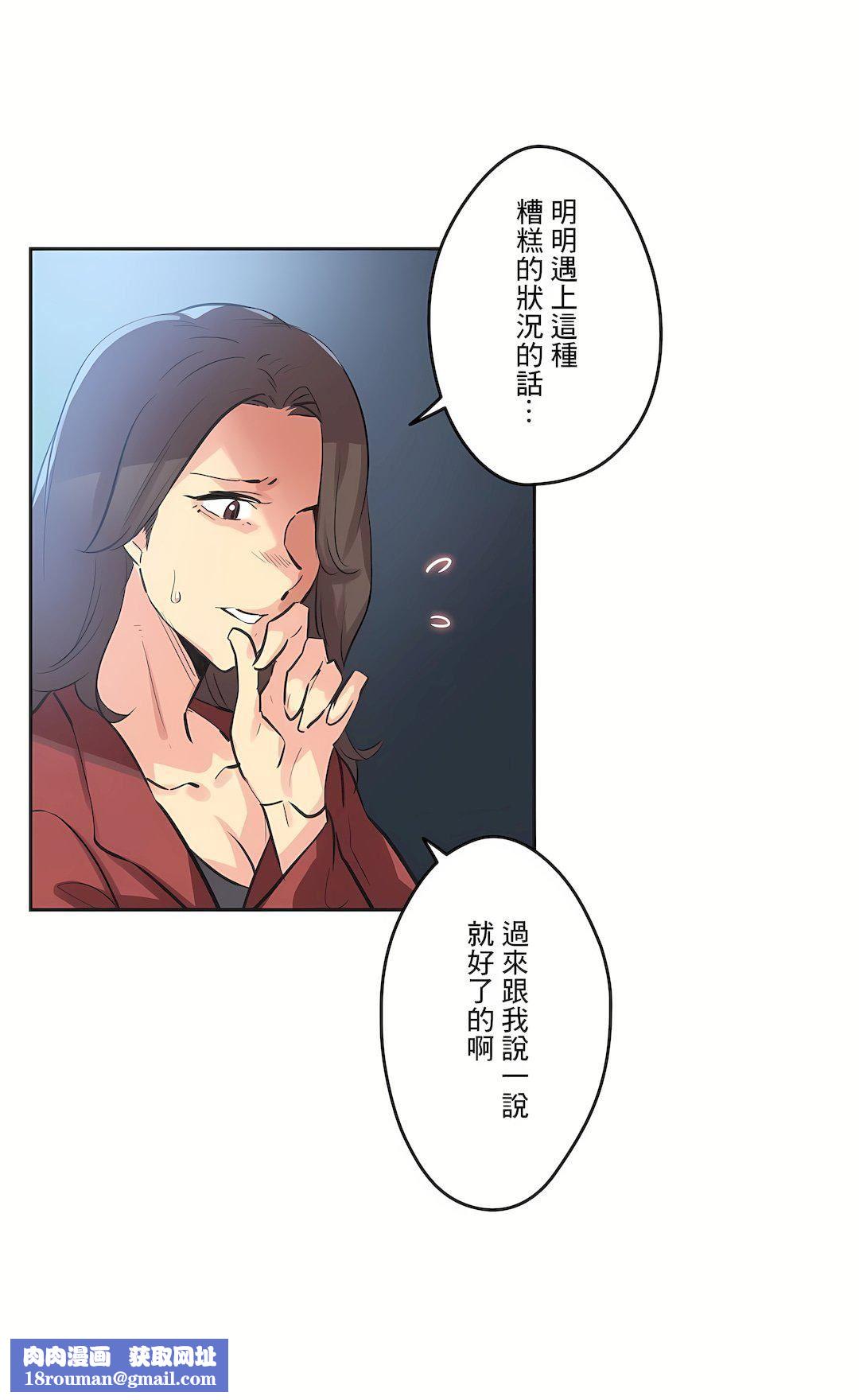 代理部第80话