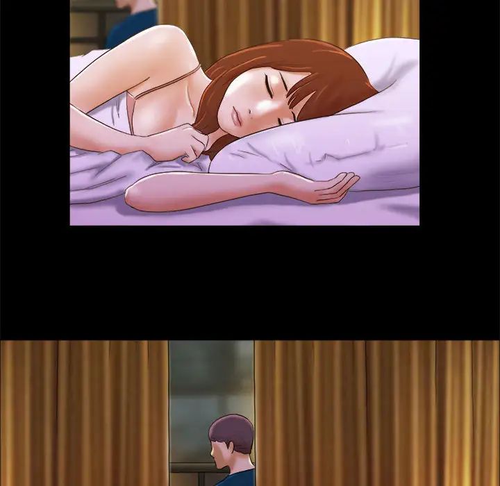 前任的陷阱第1话