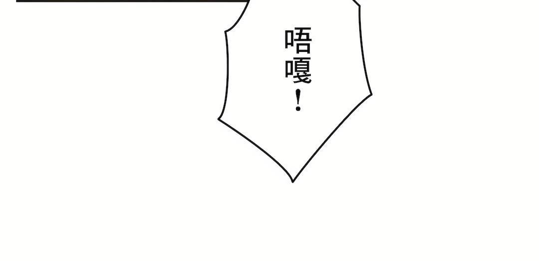 代理部第81话-最终话