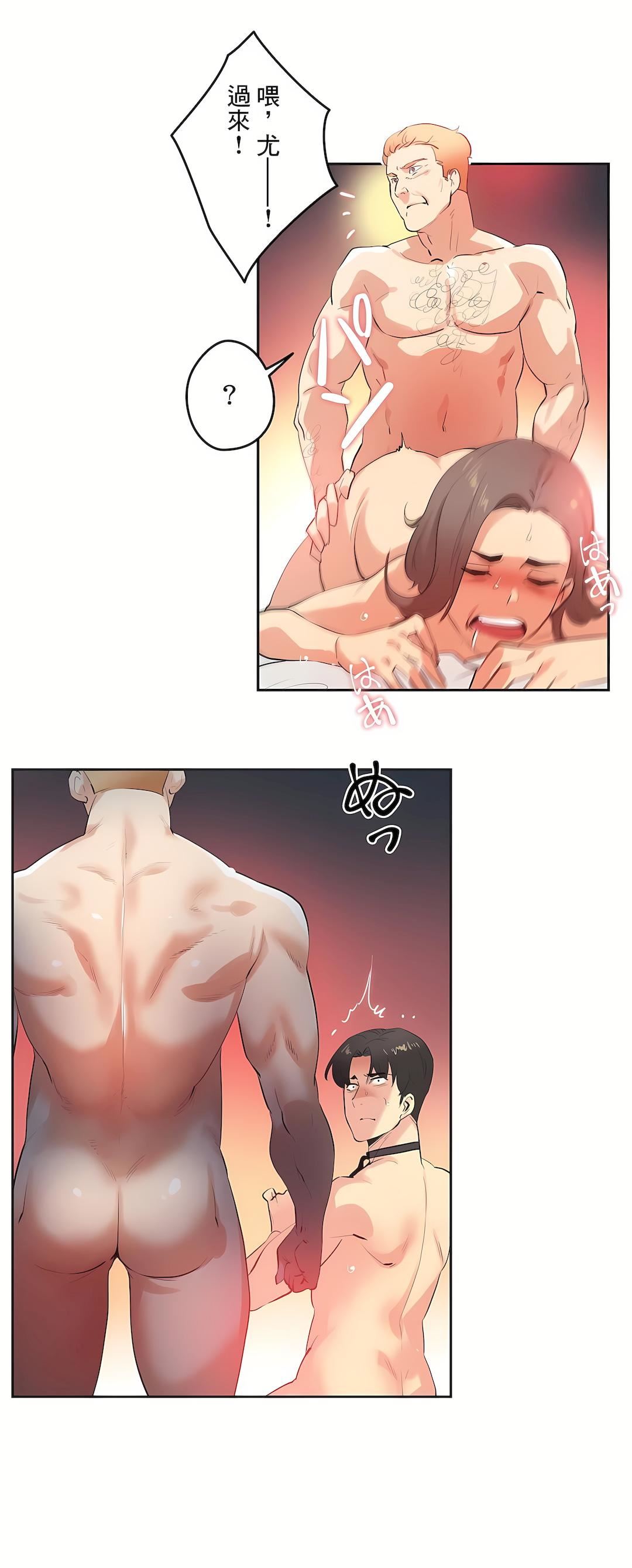 代理部第81话-最终话