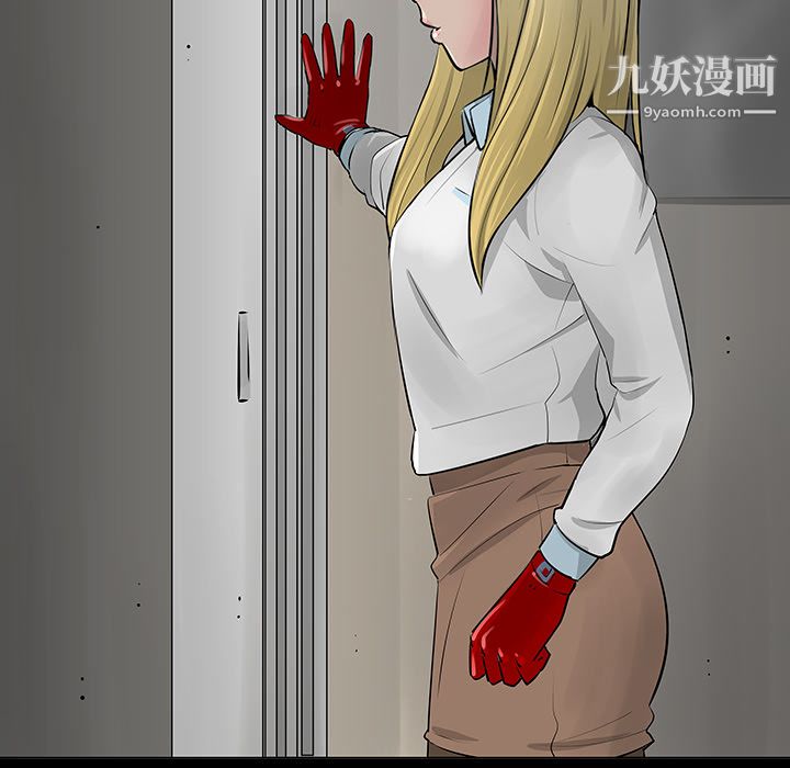 每天忍耐的男人第11话