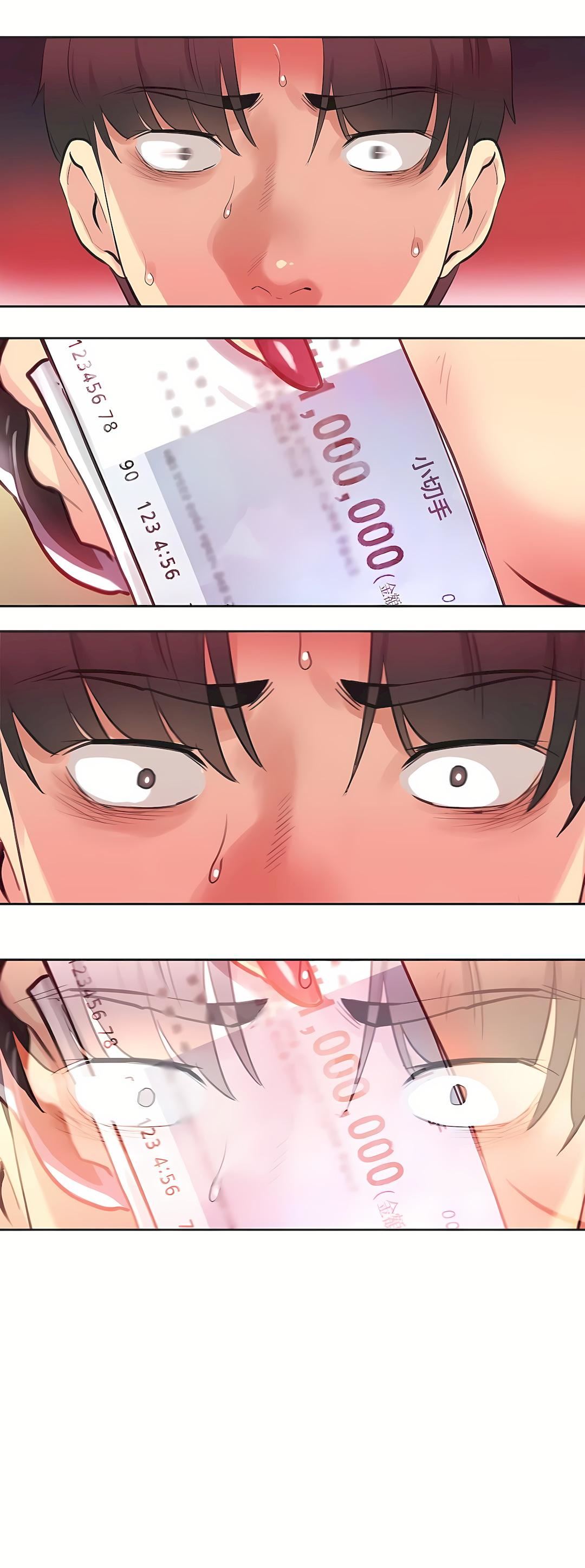 代理部第81话-最终话