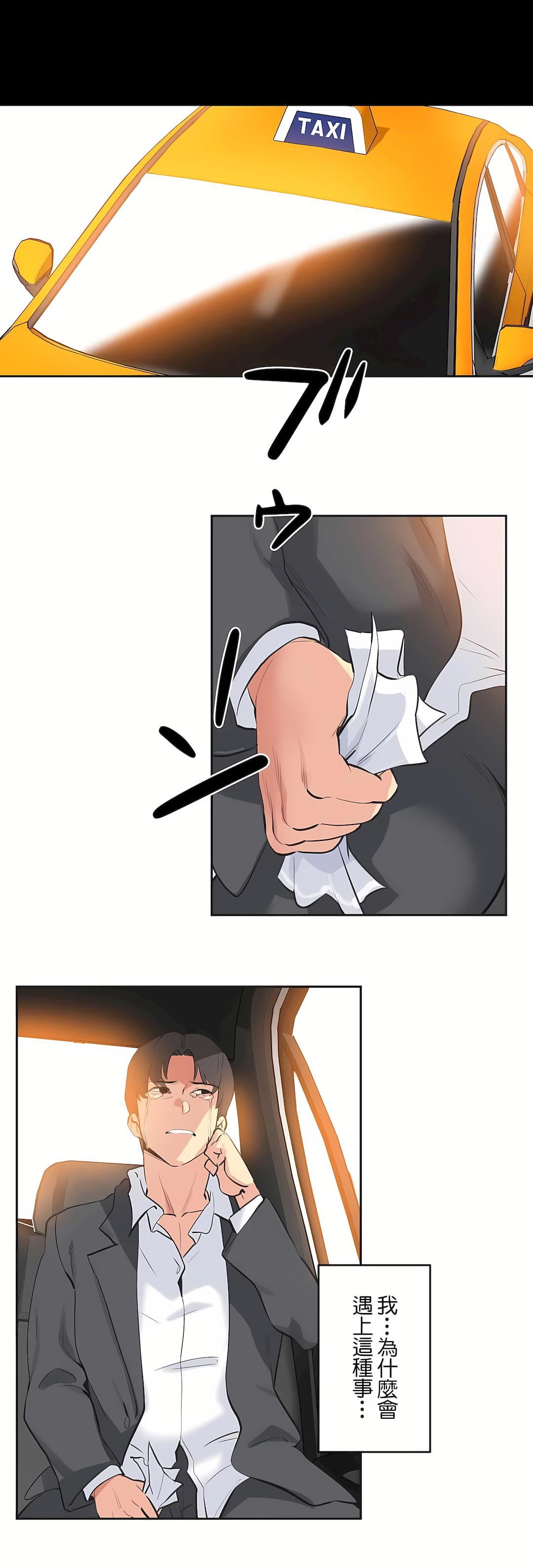 代理部第81话-最终话