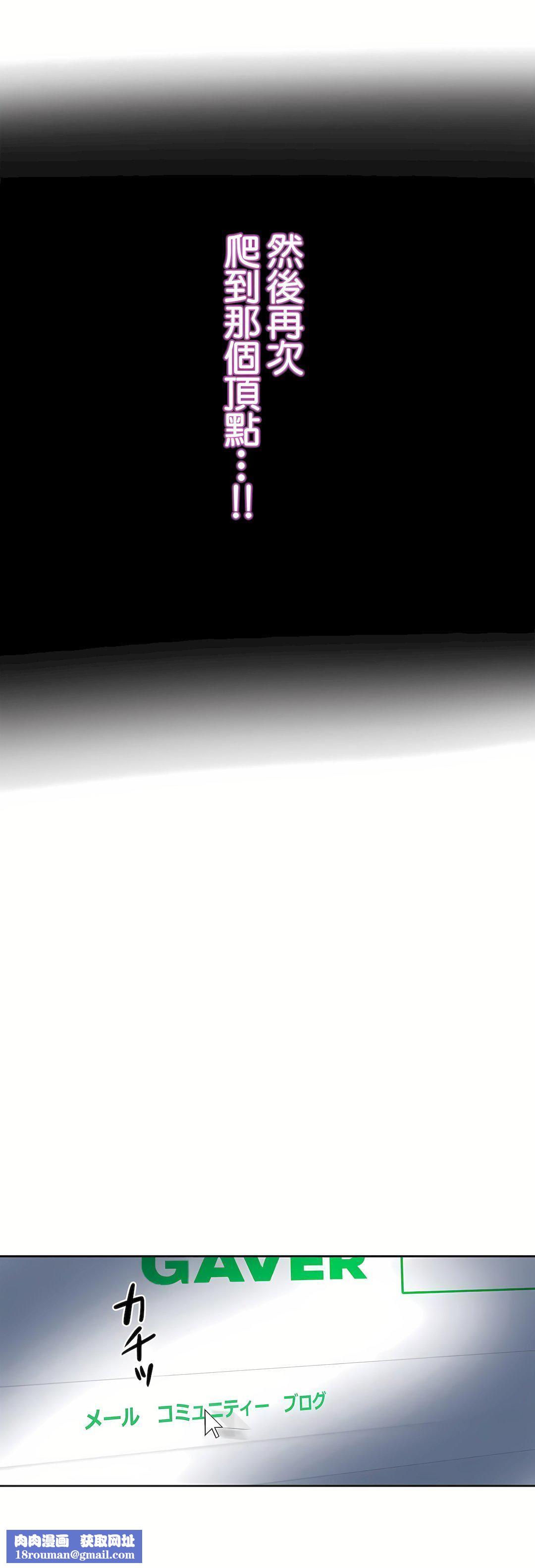 代理部第81话-最终话