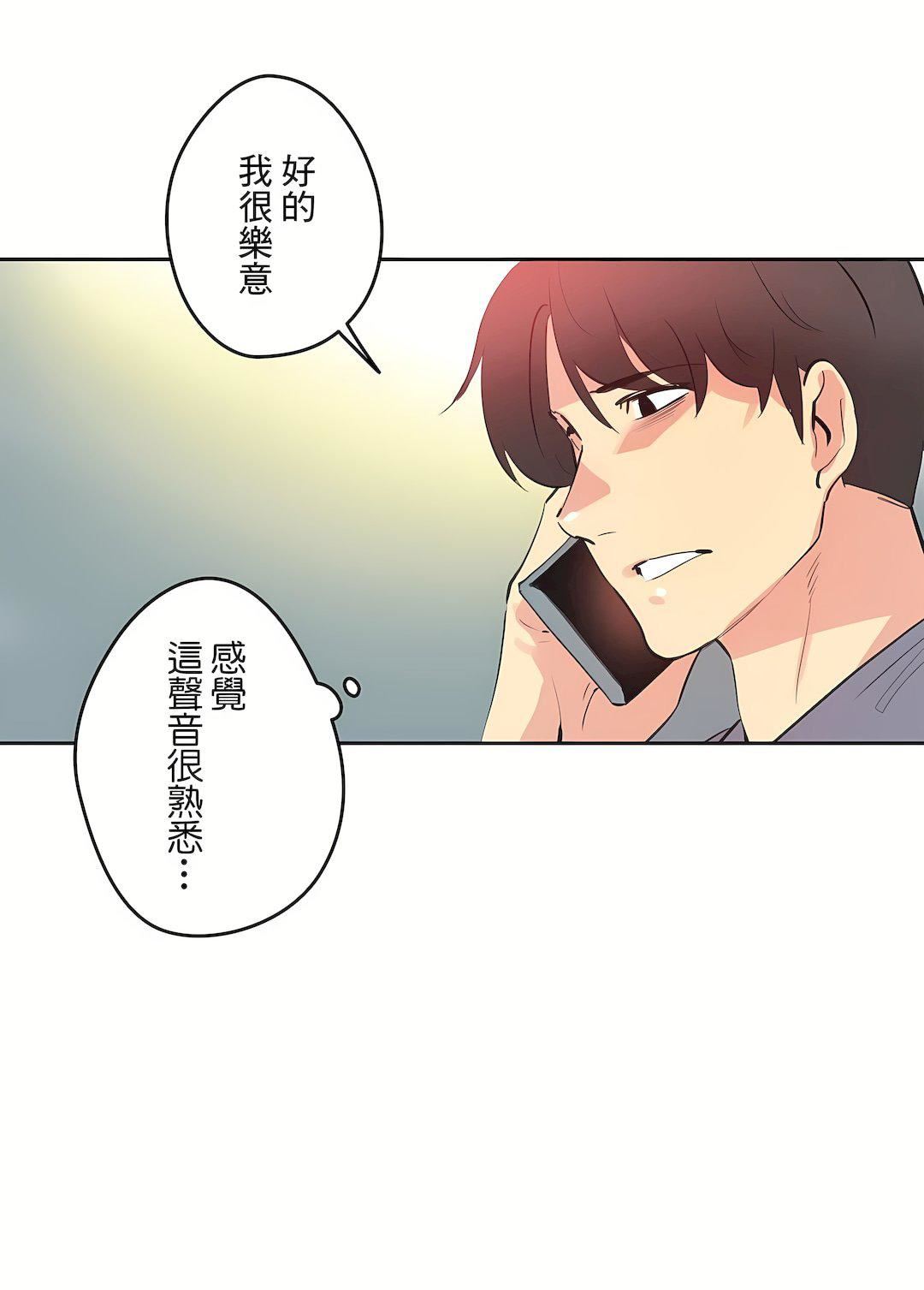 代理部第81话-最终话