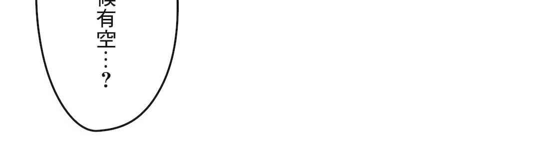 代理部第81話-最終話