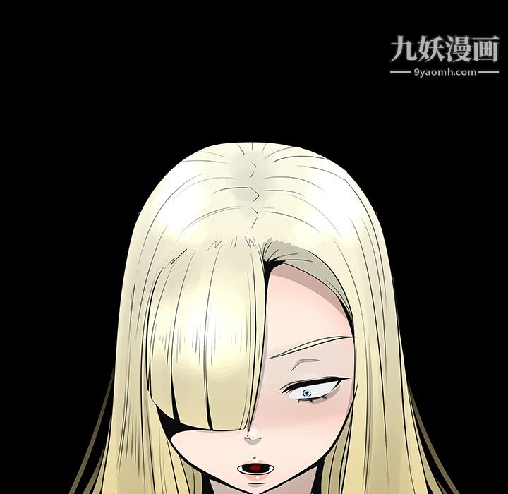 每天忍耐的男人第12话