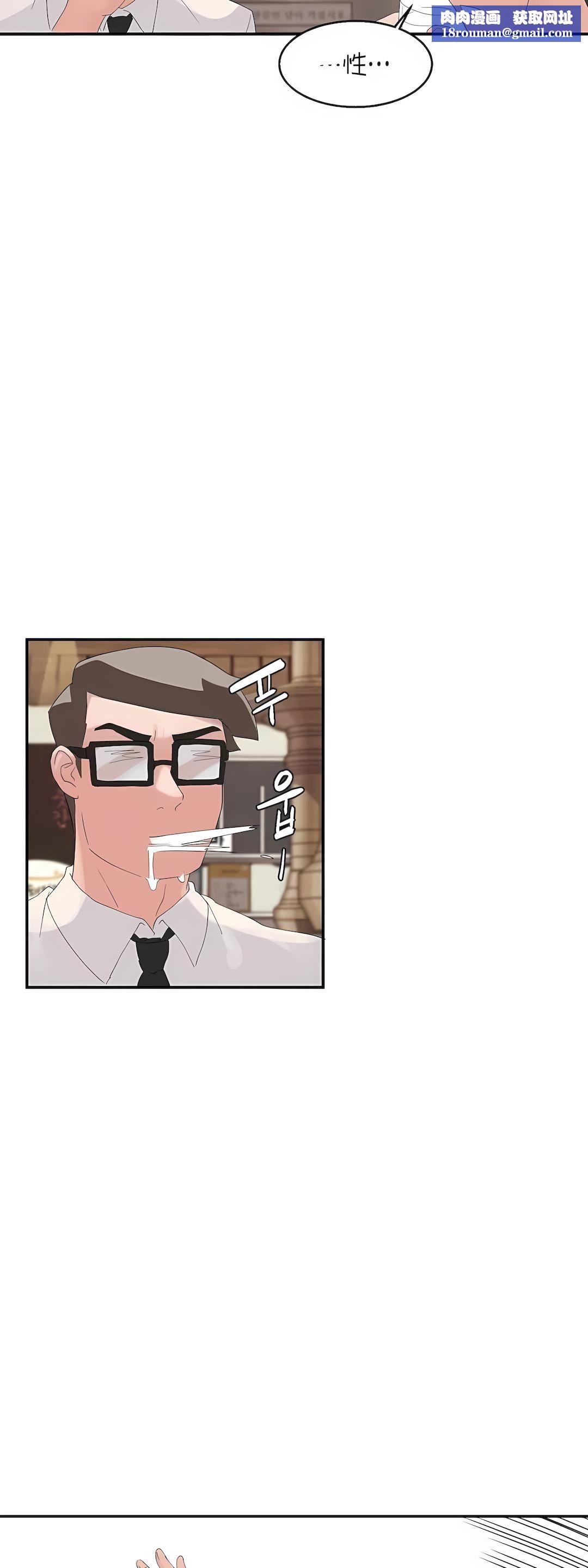 清水健救救我第1話