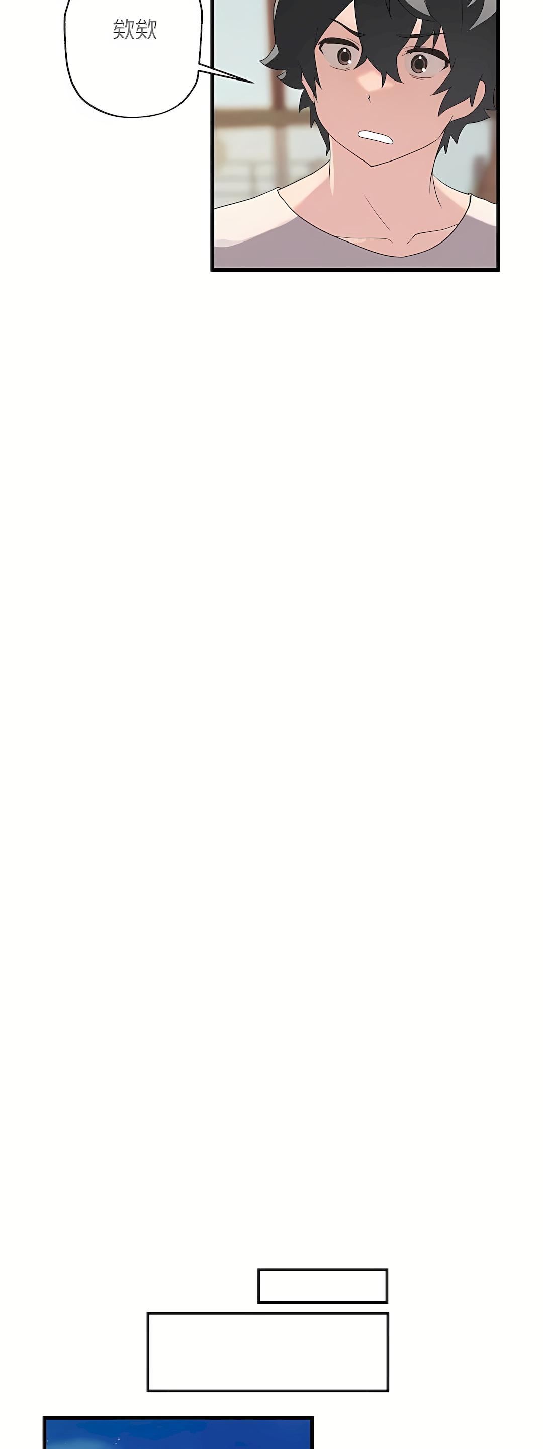 清水健救救我第1话