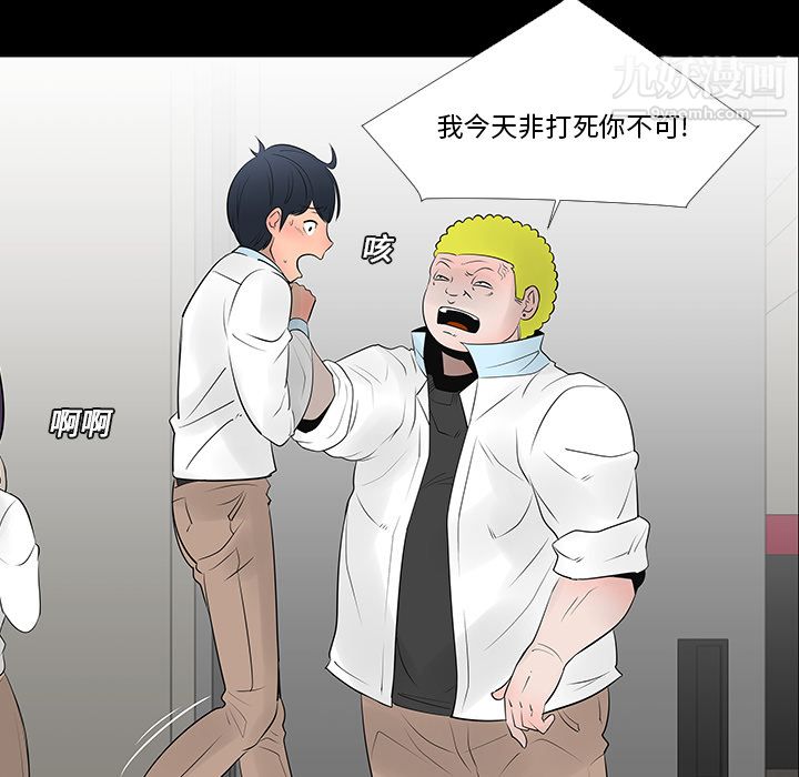 每天忍耐的男人第12话