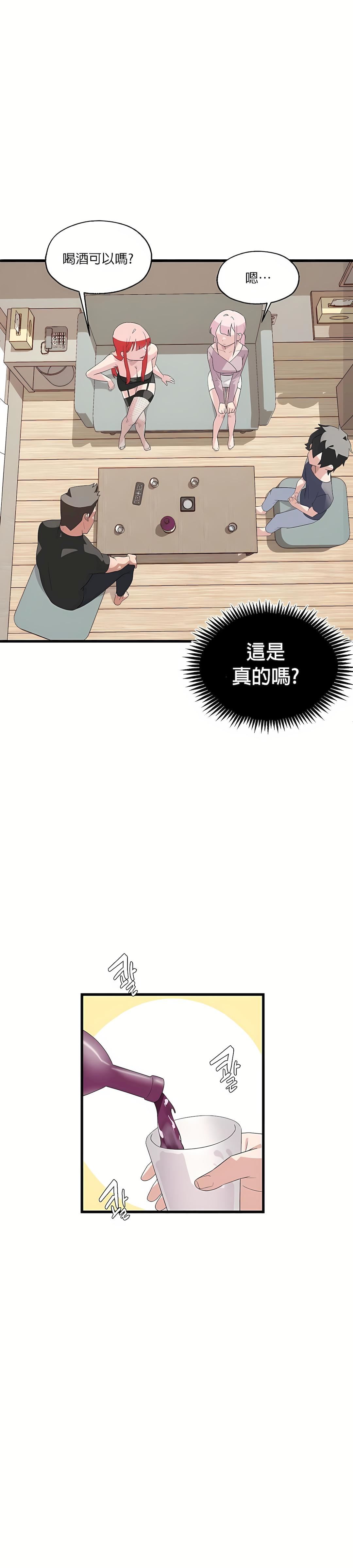 清水健救救我第2话