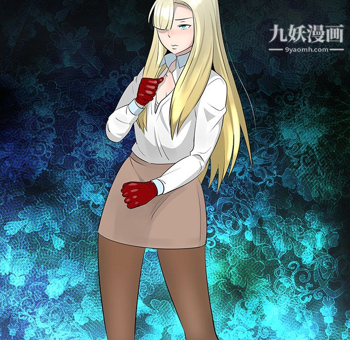 每天忍耐的男人第12话