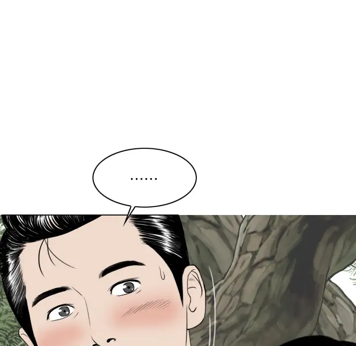 美人为馅第14话