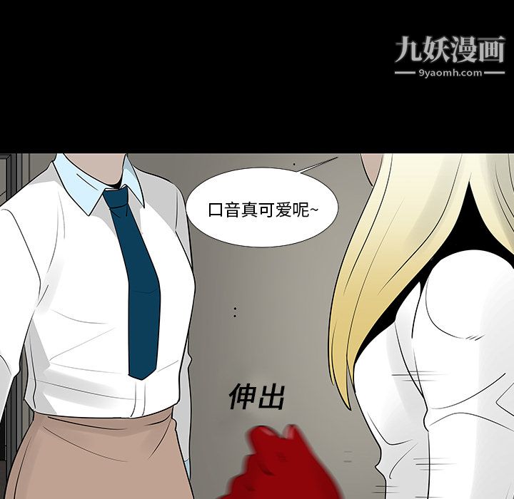 每天忍耐的男人第13话