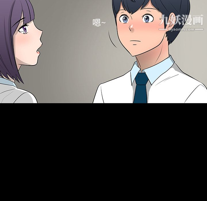 每天忍耐的男人第13话