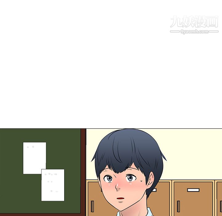 每天忍耐的男人第13话