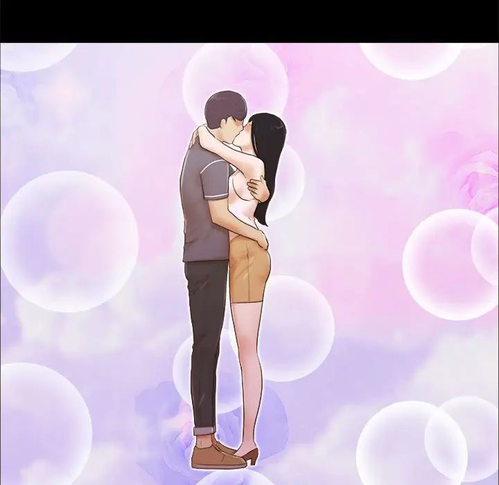 前任的陷阱第3话