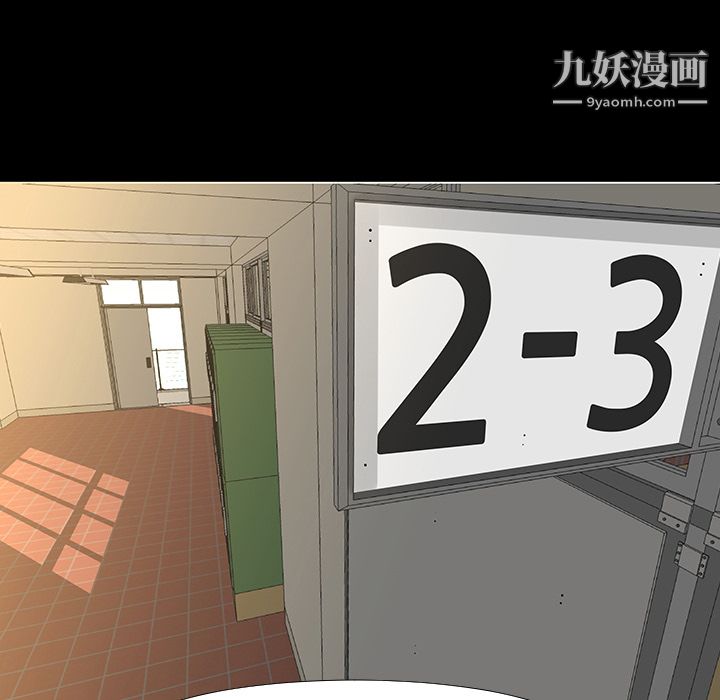 每天忍耐的男人第13话