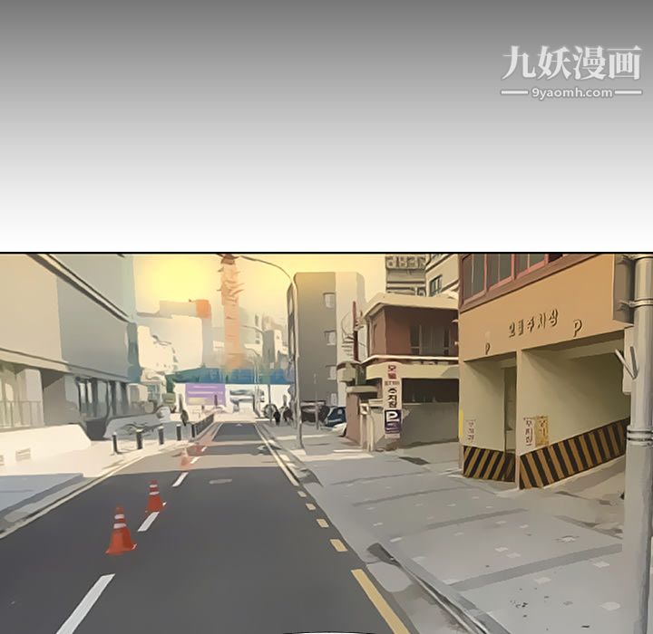 每天忍耐的男人第13话