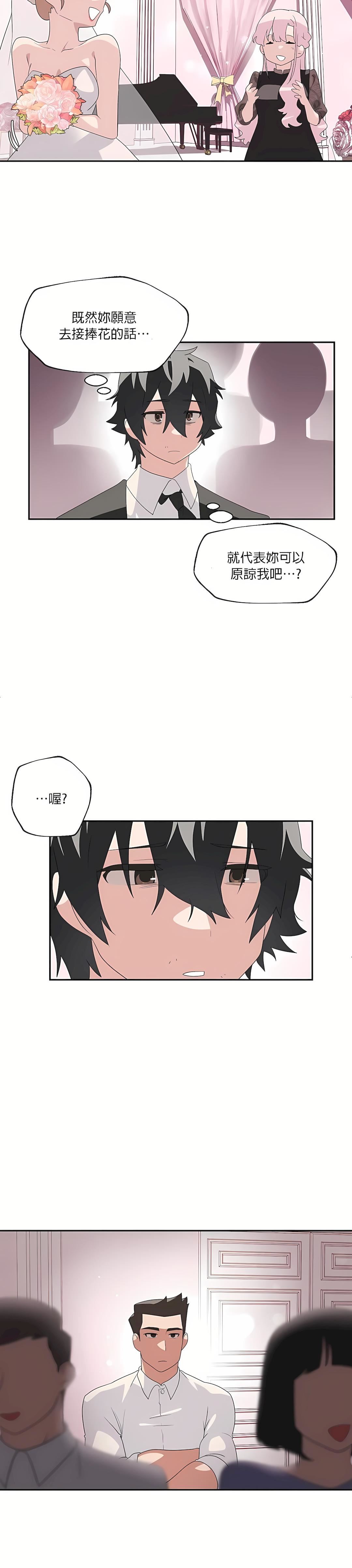 清水健救救我第3话