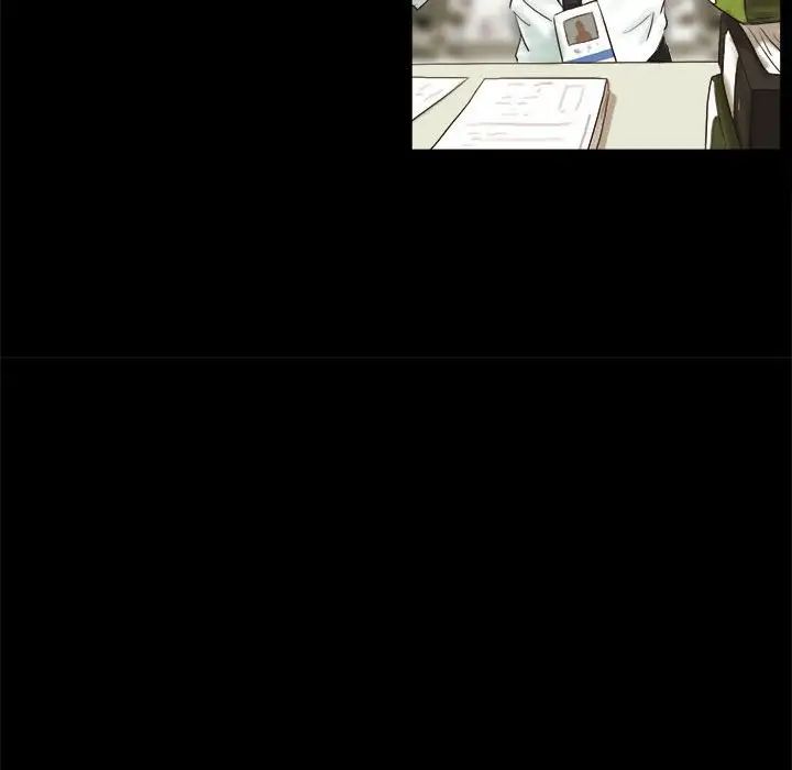 前任的陷阱第4话