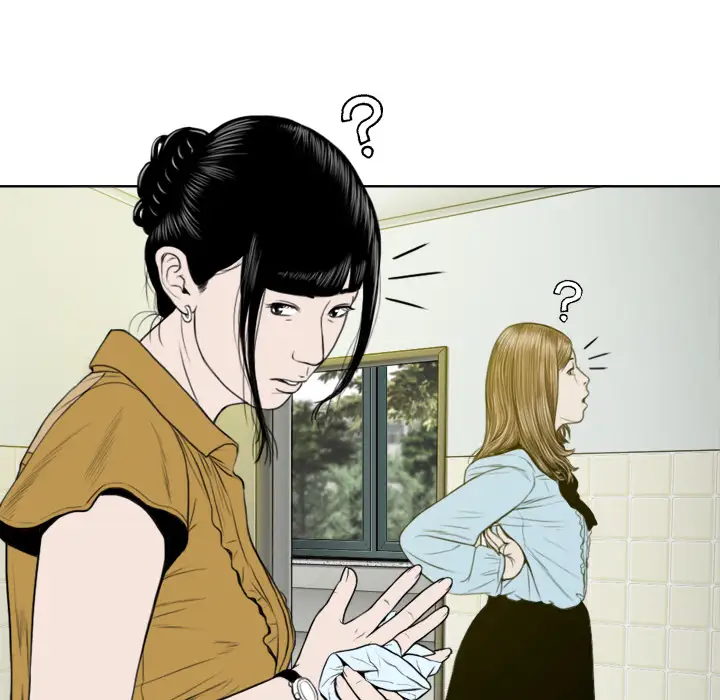 美人为馅第15话