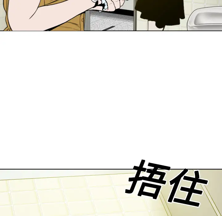 美人为馅第15话