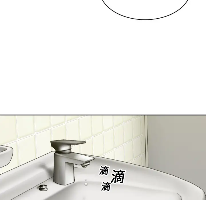 美人为馅第15话