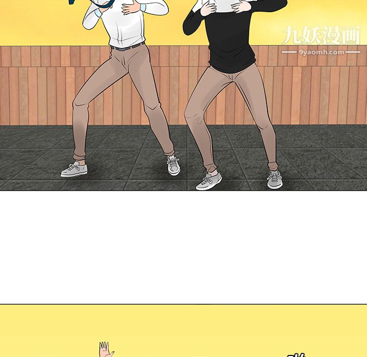 每天忍耐的男人第14话