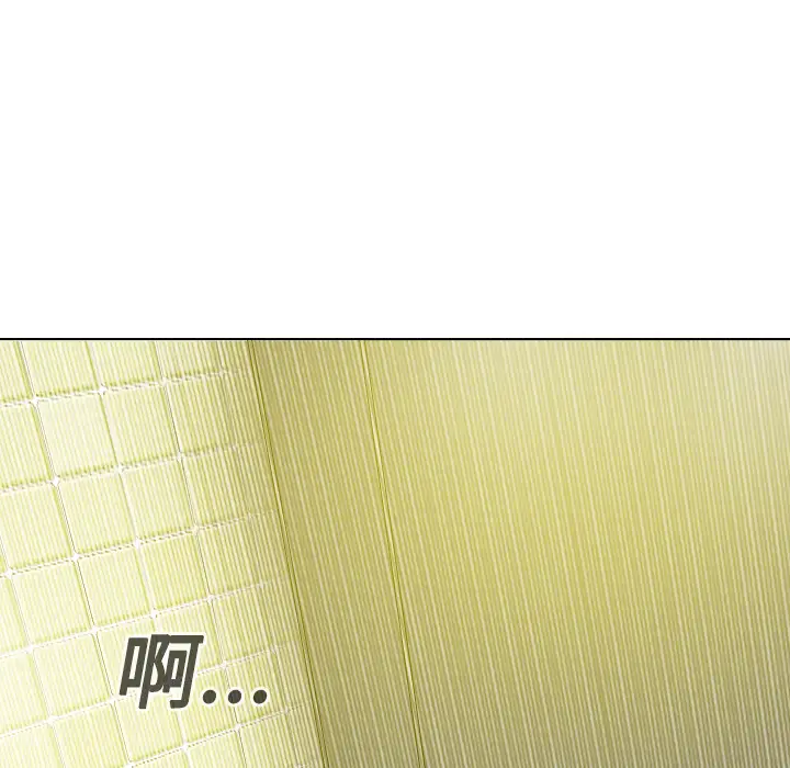 美人为馅第15话