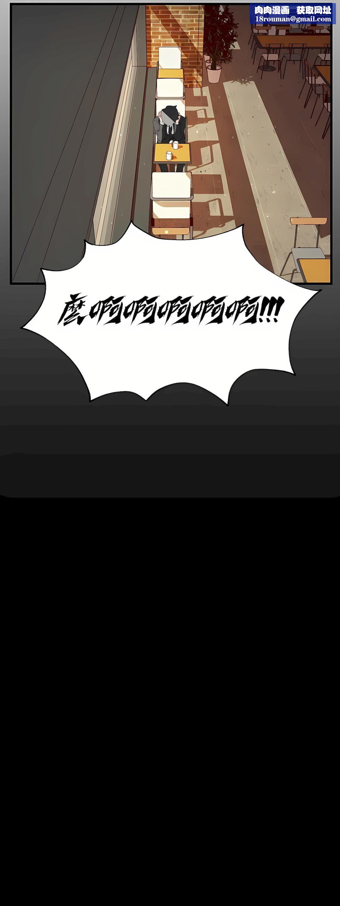 清水健救救我第4话