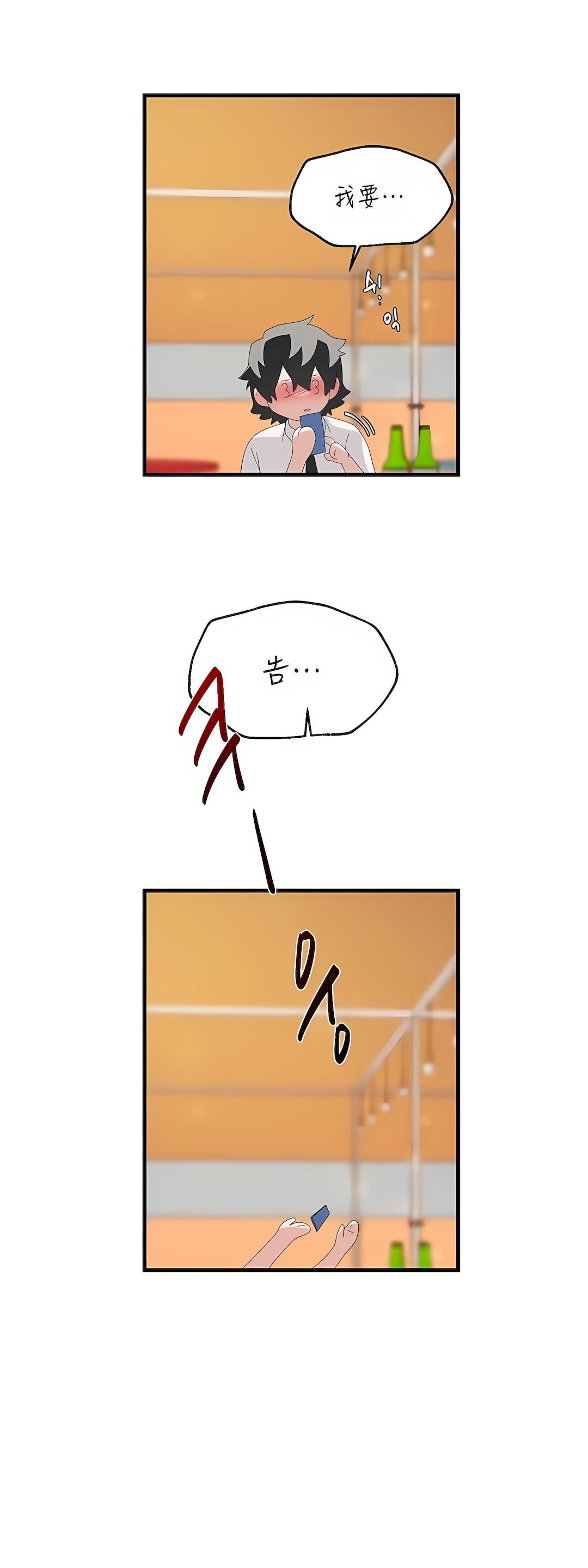 清水健救救我第4话