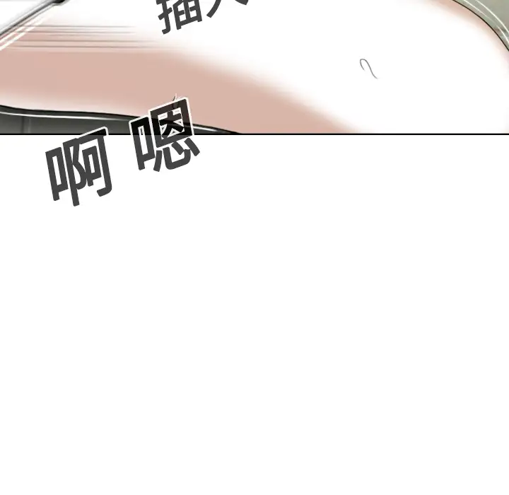 美人为馅第15话