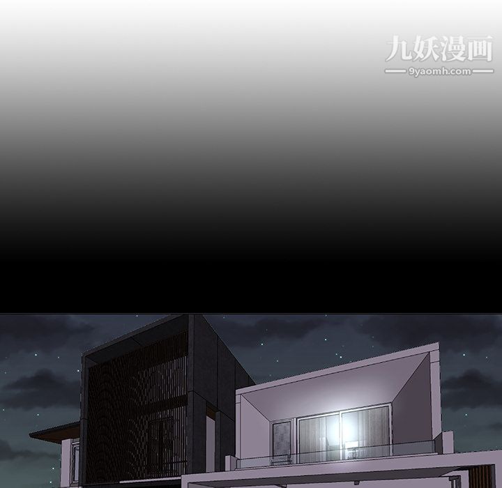 每天忍耐的男人第14话