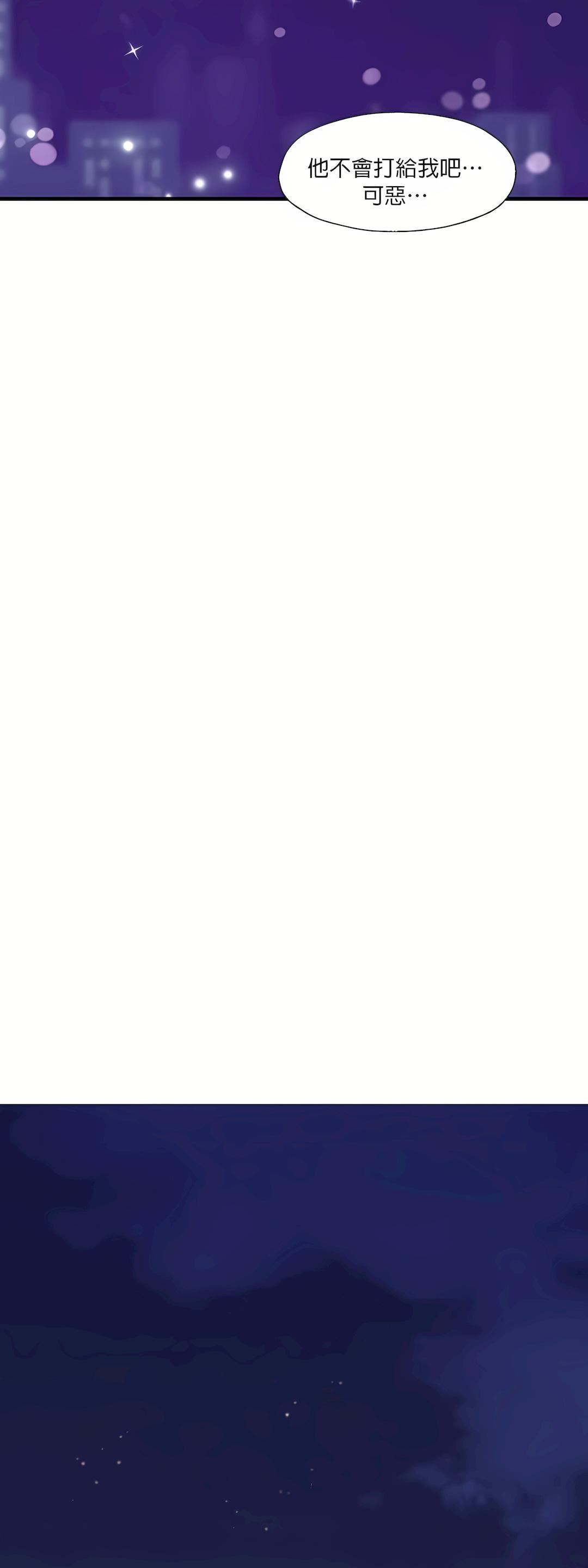 清水健救救我第5話