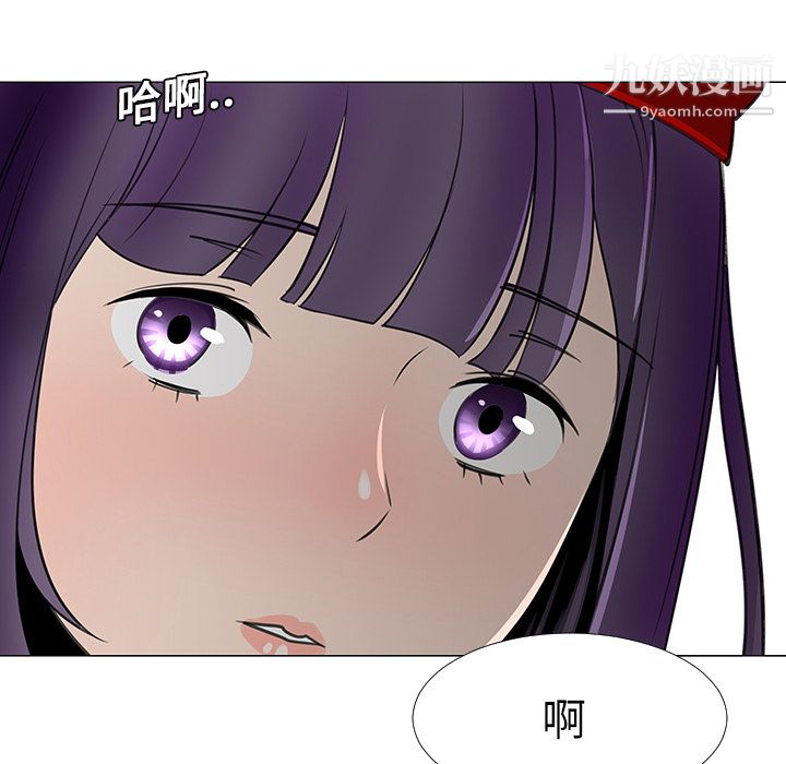 每天忍耐的男人第14话