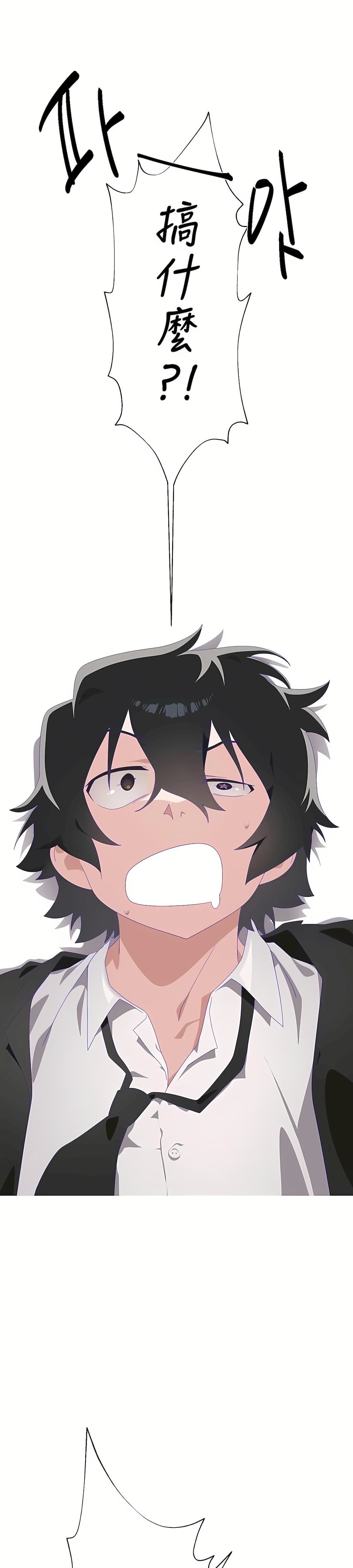 清水健救救我第5话