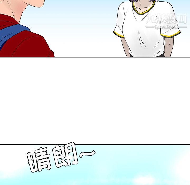 每天忍耐的男人第15话