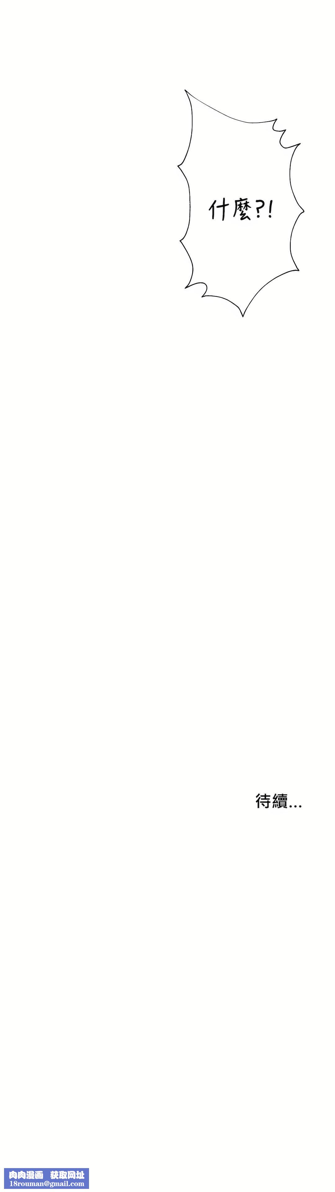 清水健救救我第5话