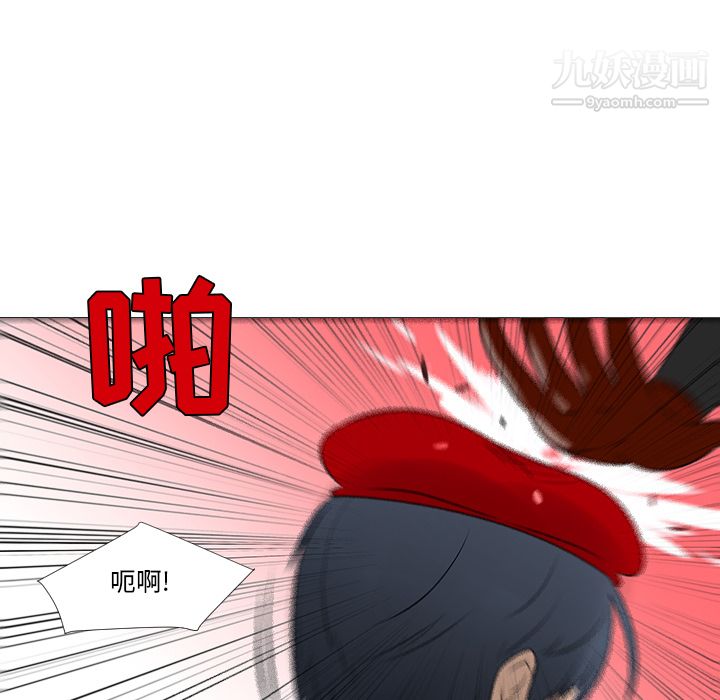 每天忍耐的男人第15话