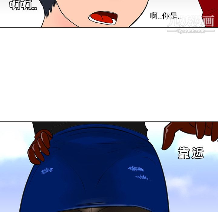 每天忍耐的男人第15话