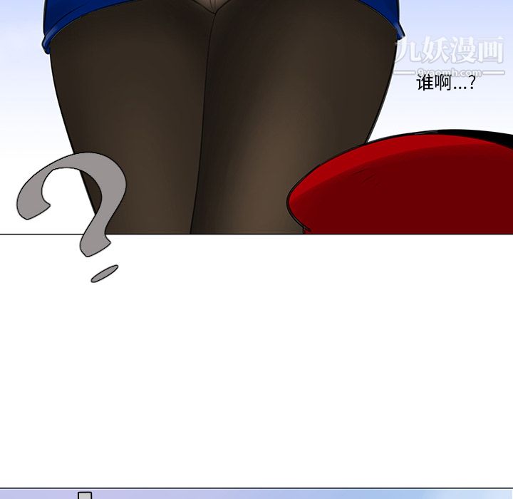 每天忍耐的男人第15话