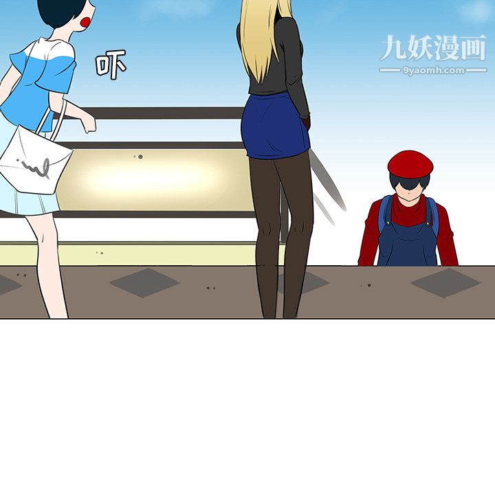 每天忍耐的男人第15话