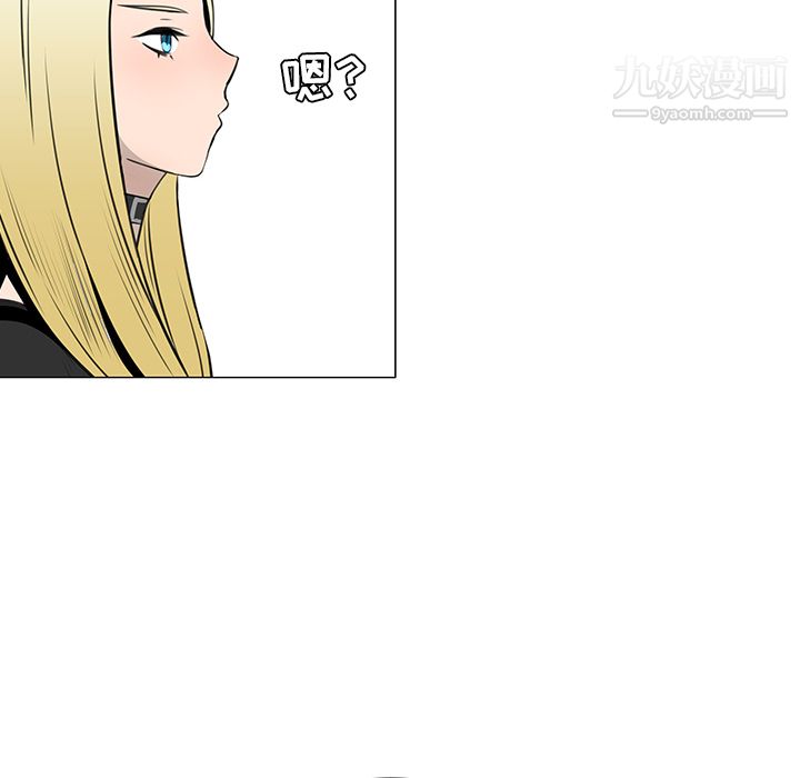 每天忍耐的男人第15话