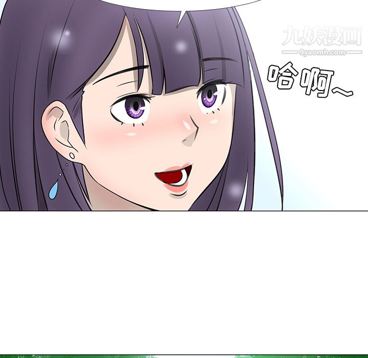 每天忍耐的男人第15话