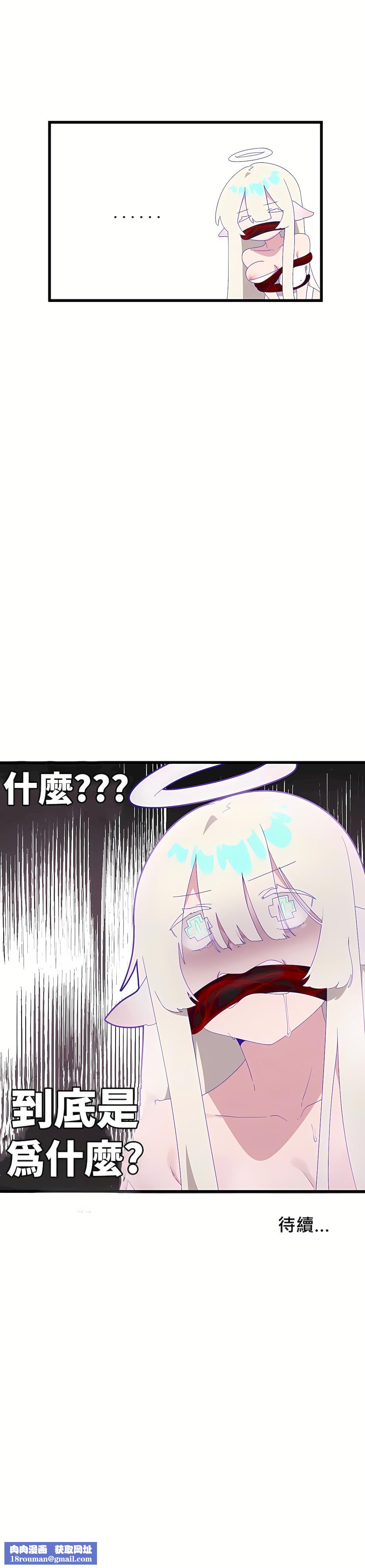 清水健救救我第6话