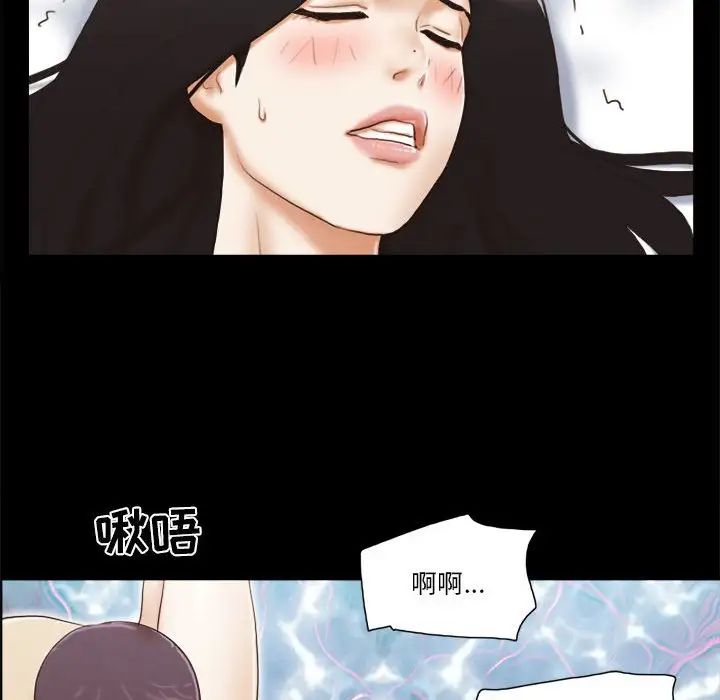 前任的陷阱第7话