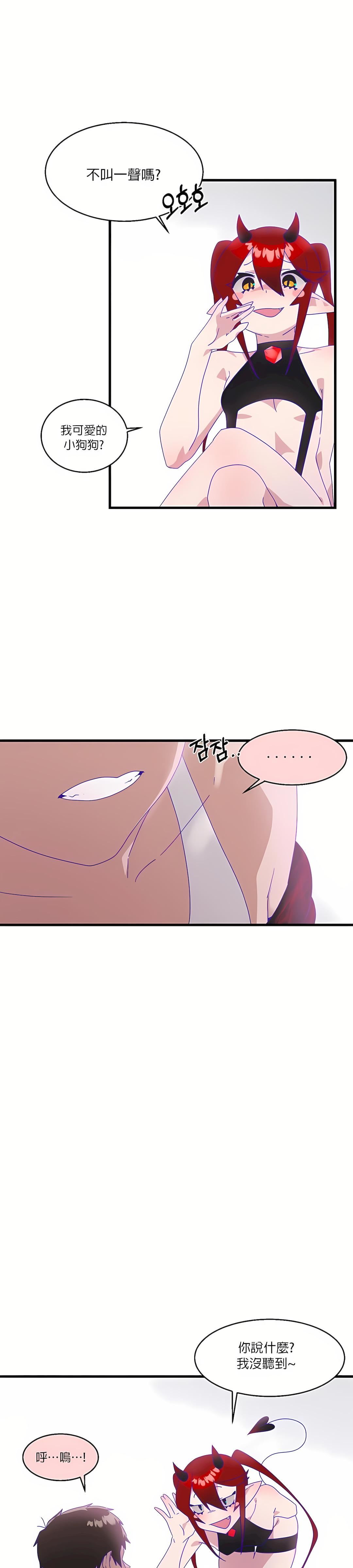 清水健救救我第7话