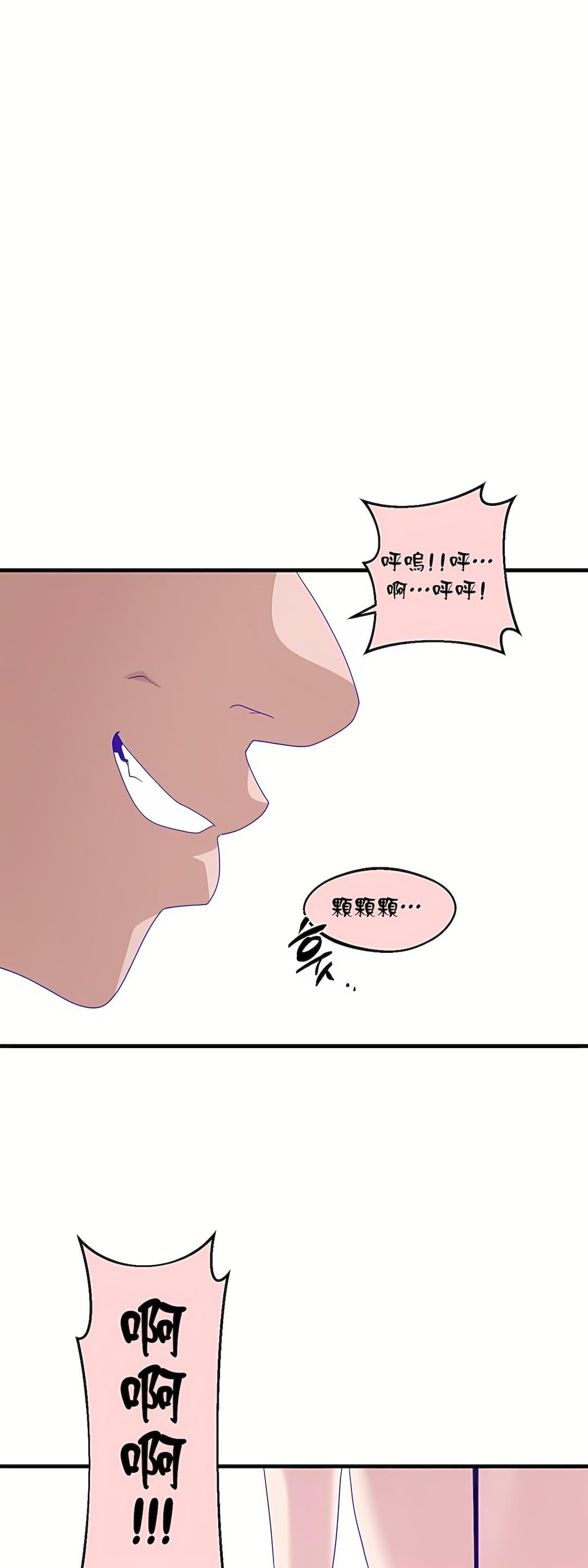 清水健救救我第7話